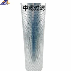 中滤科技 英格索兰空气压缩机配件油分离器滤芯24121212