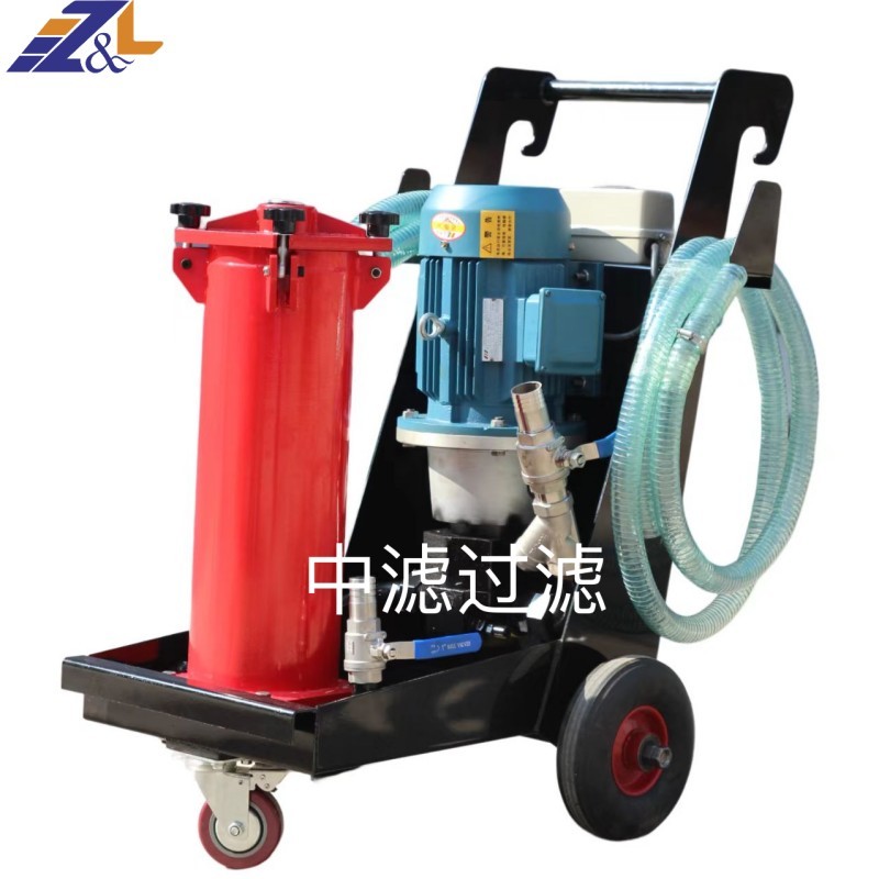 中滤科技 LUCA-63轻便式滤油机 四级精细过滤 液压系统加油过滤