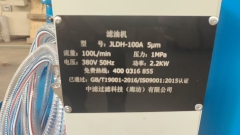 中滤科技 JLDH-100A 滤油机