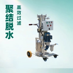 中滤科技 源头工厂 高效聚结滤油机 每分钟 30 升润滑油净化 液压油脱水过滤机