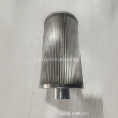 中滤科技 电厂油站循环油滤油机精滤芯 ZLF150005F020HSFE