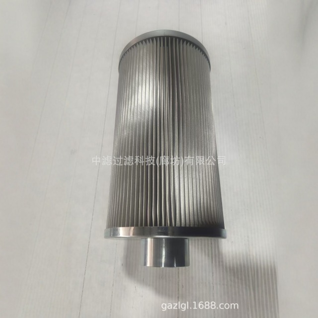 中滤科技 电厂油站循环油滤油机精滤芯 ZLF150005F020HSFE
