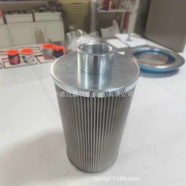 中滤科技 电厂油站循环油滤油机精滤芯 ZLF150005F020HSFE