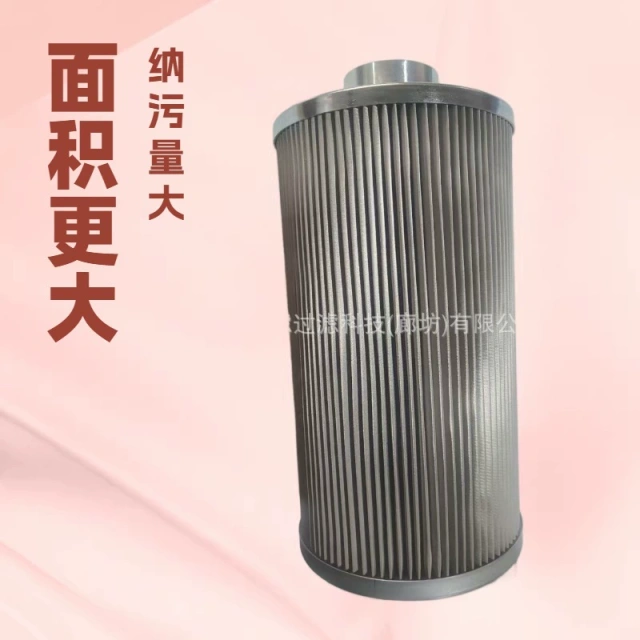 中滤科技 电厂油站循环油滤油机精滤芯 ZLF150005F020HSFE