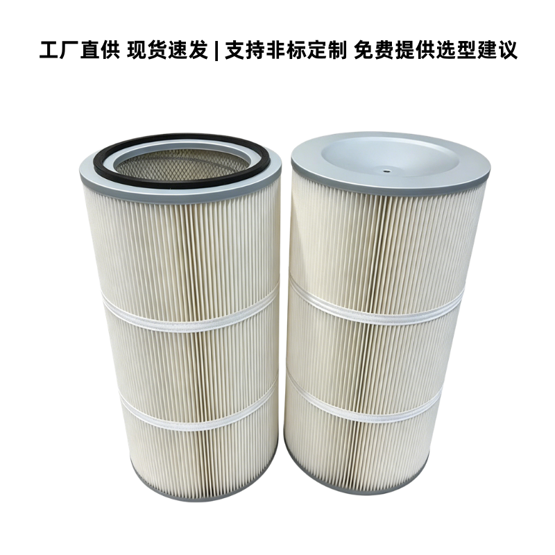 中滤过滤 ZL350*660PT 工业除尘滤筒 高效过滤粉尘 可定制阻燃 / 覆膜材质