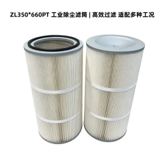 中滤过滤 ZL350*660PT 粉尘滤芯 工业除尘滤筒 350×660mm 聚酯折叠除尘滤芯