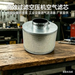 中滤过滤 高效过滤空压机空气滤芯 高容尘量防堵塞 工业设备进气滤清器