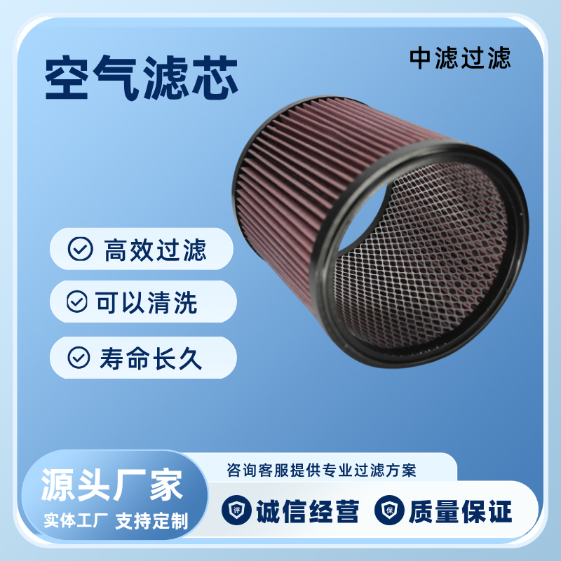 中滤过滤 适配卡特 4996829 空气滤芯 499-6829 筒式空滤 船用发动机工程机械消防车专用