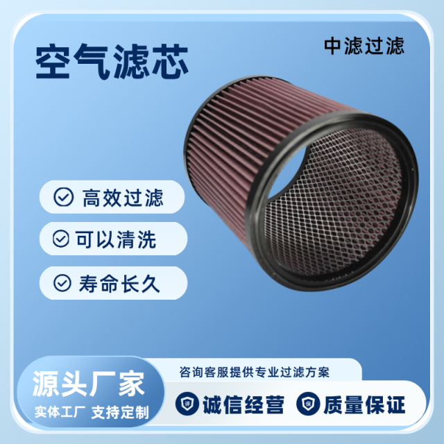 中滤过滤 筒式空气滤芯 适配卡特发动机 船用/工程机械专用 耐高温高流量筒式空滤