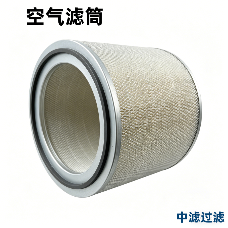 中滤过滤 Φ380×380 空气滤筒 螺杆空压机进气滤芯 燃气轮机发电机组除尘滤筒 现货