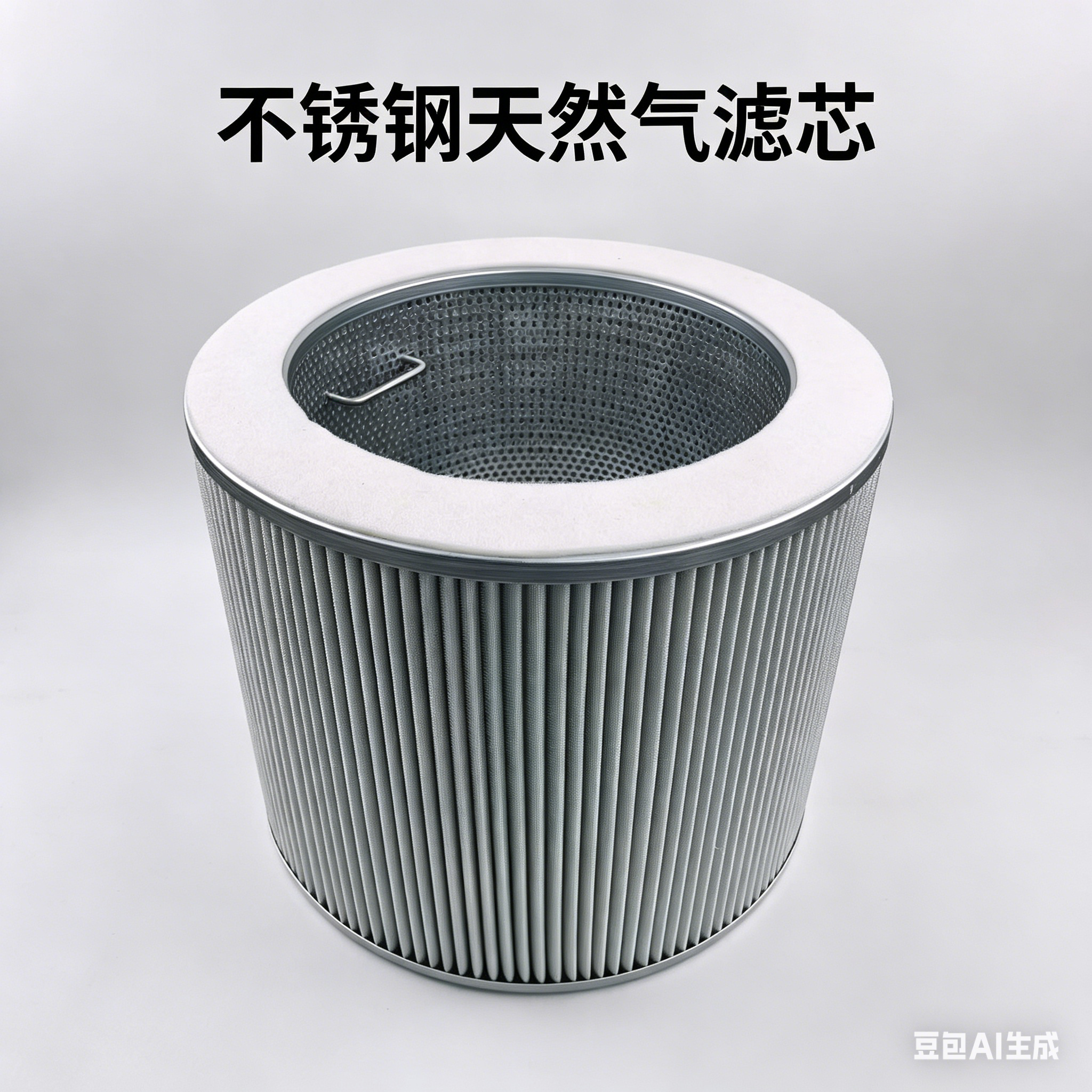 中滤过滤 316L 耐腐蚀天然气滤芯 天然气集输站滤芯 工业燃气除杂滤芯
