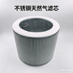 中滤过滤 316L 耐腐蚀天然气滤芯 天然气集输站滤芯 工业燃气除杂滤芯