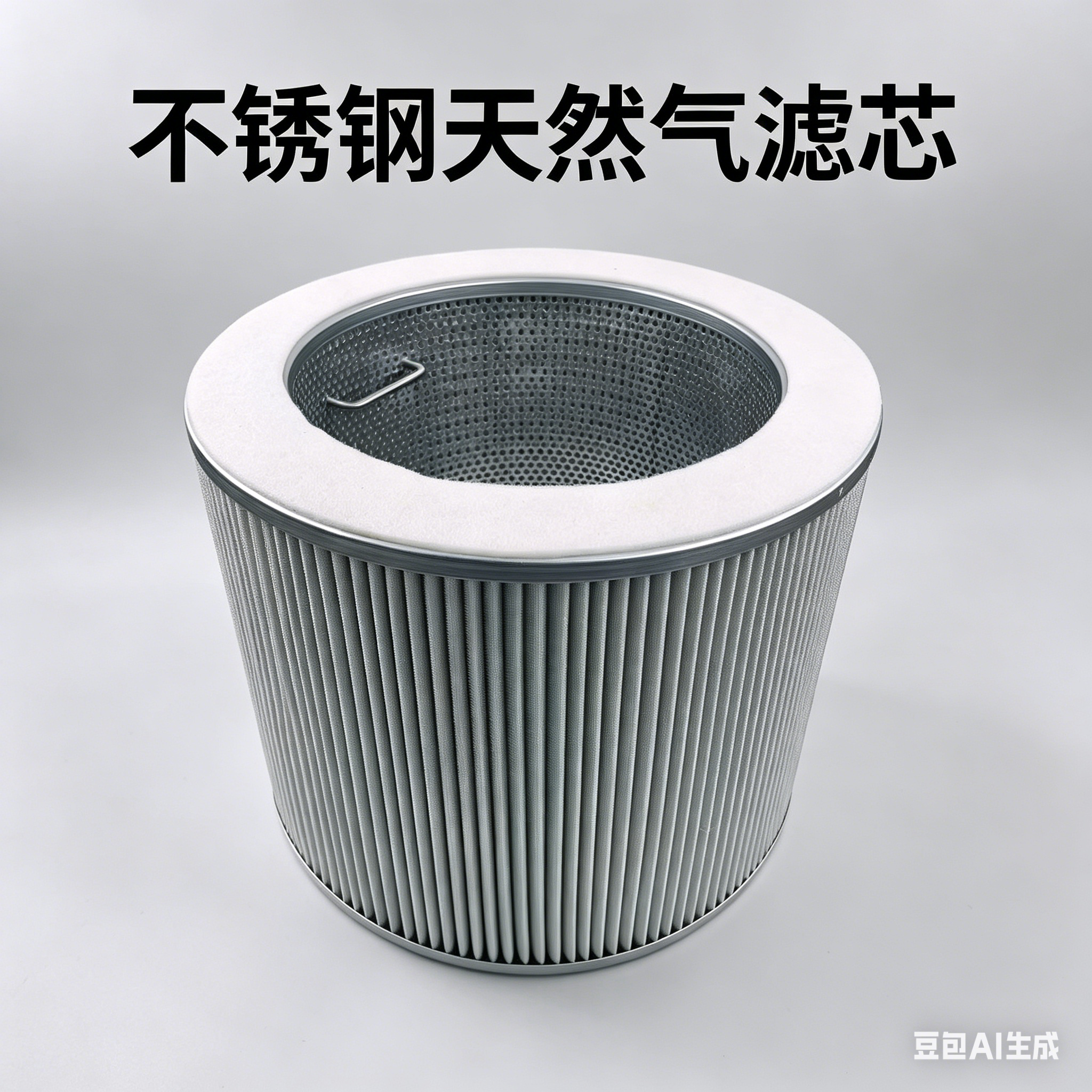中滤过滤 城市燃气调压站滤芯 不锈钢天然气滤芯 燃气管道杂质过滤滤芯