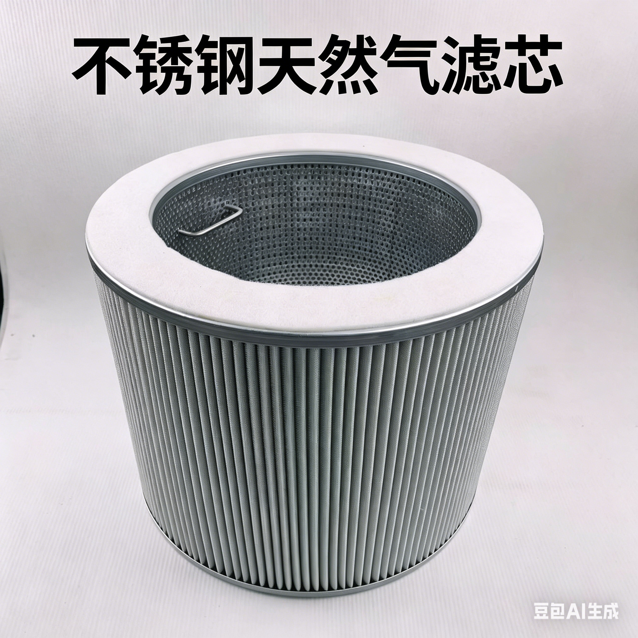 中滤过滤 燃气压缩机保护滤芯 304/316 不锈钢天然气滤芯 聚结除液气体滤芯
