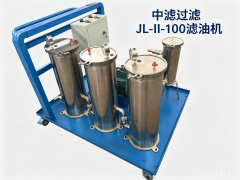 中滤过滤 JL-II-100 多级精密滤油机 推车式润滑油透平油过滤机 工厂现货