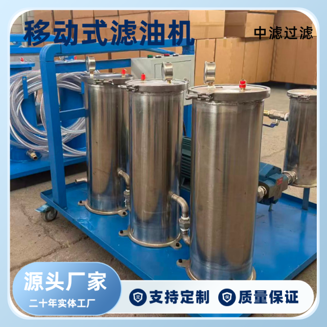 中滤过滤 JL-II-100 推车式滤油机 100L/min 大流量工业滤油车 电厂绝缘油机械油精密过滤净化设备