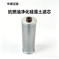 中滤过滤 抗燃油硅藻土滤芯 电厂油液净化过滤骨架滤芯
