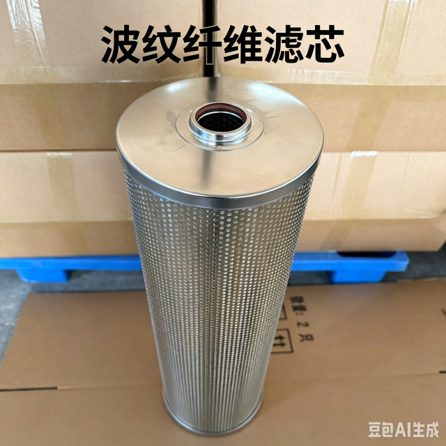 中滤过滤 波纹纤维滤芯 电厂 EH 油除酸再生滤芯 工业油液过滤配件