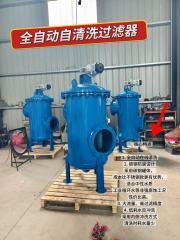 中滤科技 大流量 全自动自清洗过滤器 高流量高过滤精度 钢厂电厂冷却水过滤设备