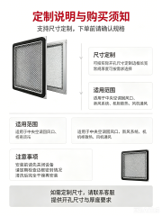 中滤科技 板式金属网复合滤网 黑色海绵密封边框 新风除湿机空气净化器高效过滤芯定制