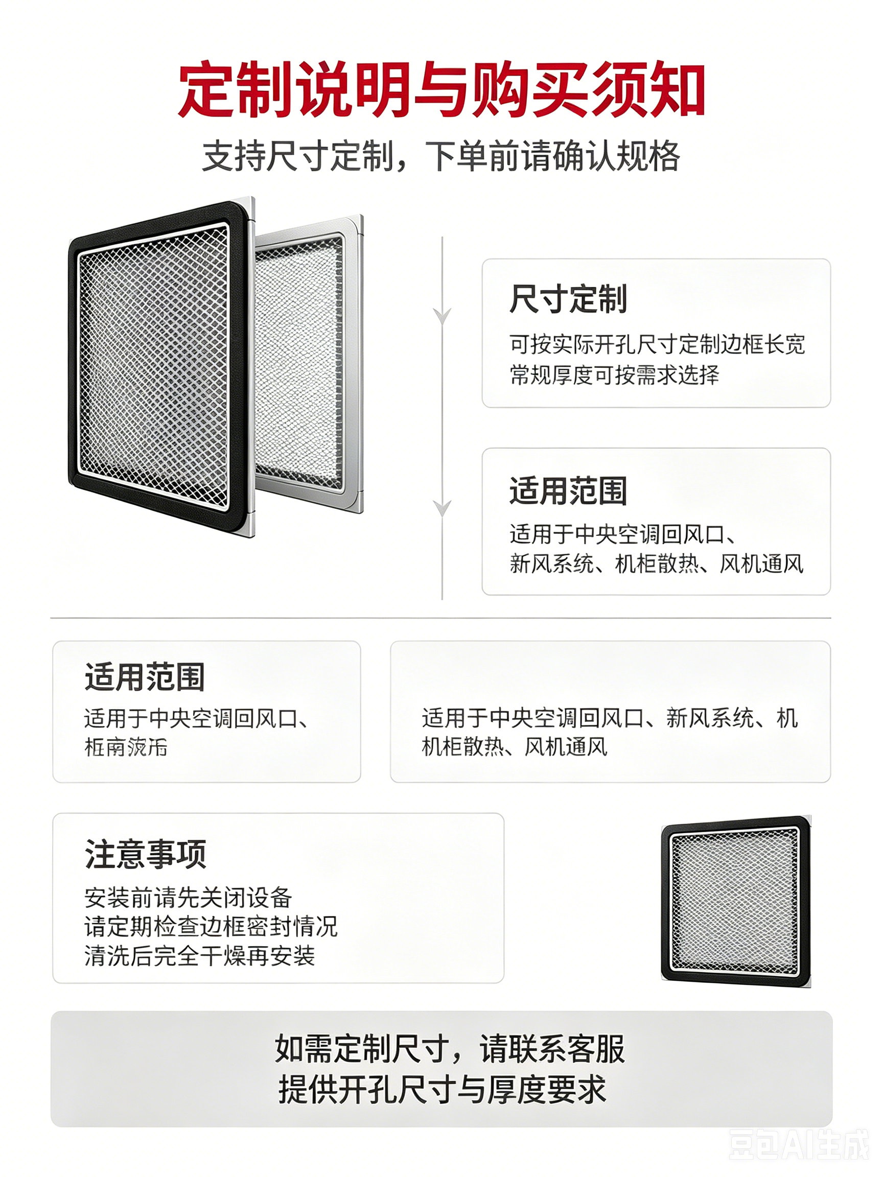 中滤科技 管道新风机板式过滤网 防潮金属网复合滤材 家用商用除湿机替换滤芯定制