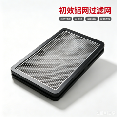 中滤科技 长方形圆角金属护网过滤网 工业通风设备板式滤芯 HEPA 活性炭复合滤网厂家