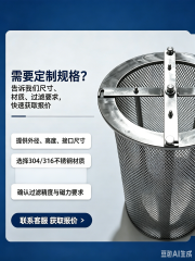中滤科技 工业磁性过滤篮 液压油铁粉吸附磁铁滤网 304 不锈钢油箱吸油口滤网
