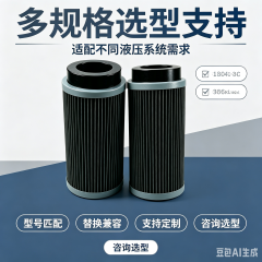中滤过滤液压折叠滤芯 注塑机液压站回油滤芯 金属杂质过滤玻纤液压滤芯可定制