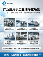 智能触控离心净油机 工业润滑油破乳脱水滤油机 减震移动款离心式净油装置
