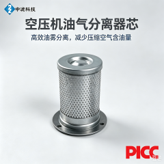 中滤科技 7.5KW 螺杆空压机三滤套装 空气滤芯机油滤芯油气分离芯保养耗材