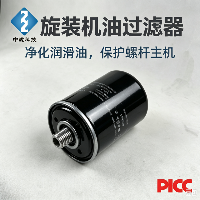 中滤科技 7.5KW 螺杆空压机三滤套装 空气滤芯机油滤芯油气分离芯保养耗材