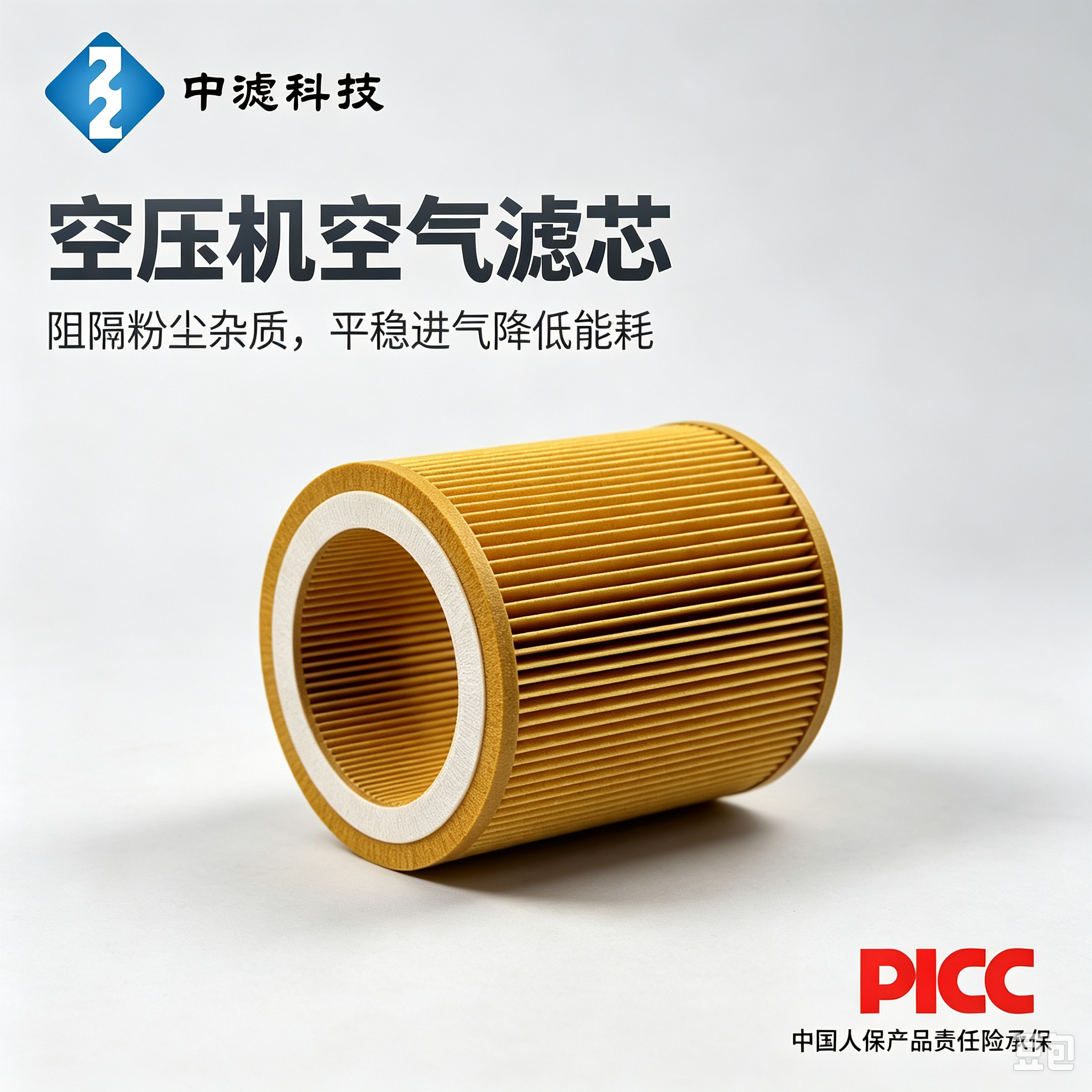中滤科技 7.5KW 螺杆空压机三滤套装 空气滤芯机油滤芯油气分离芯保养耗材