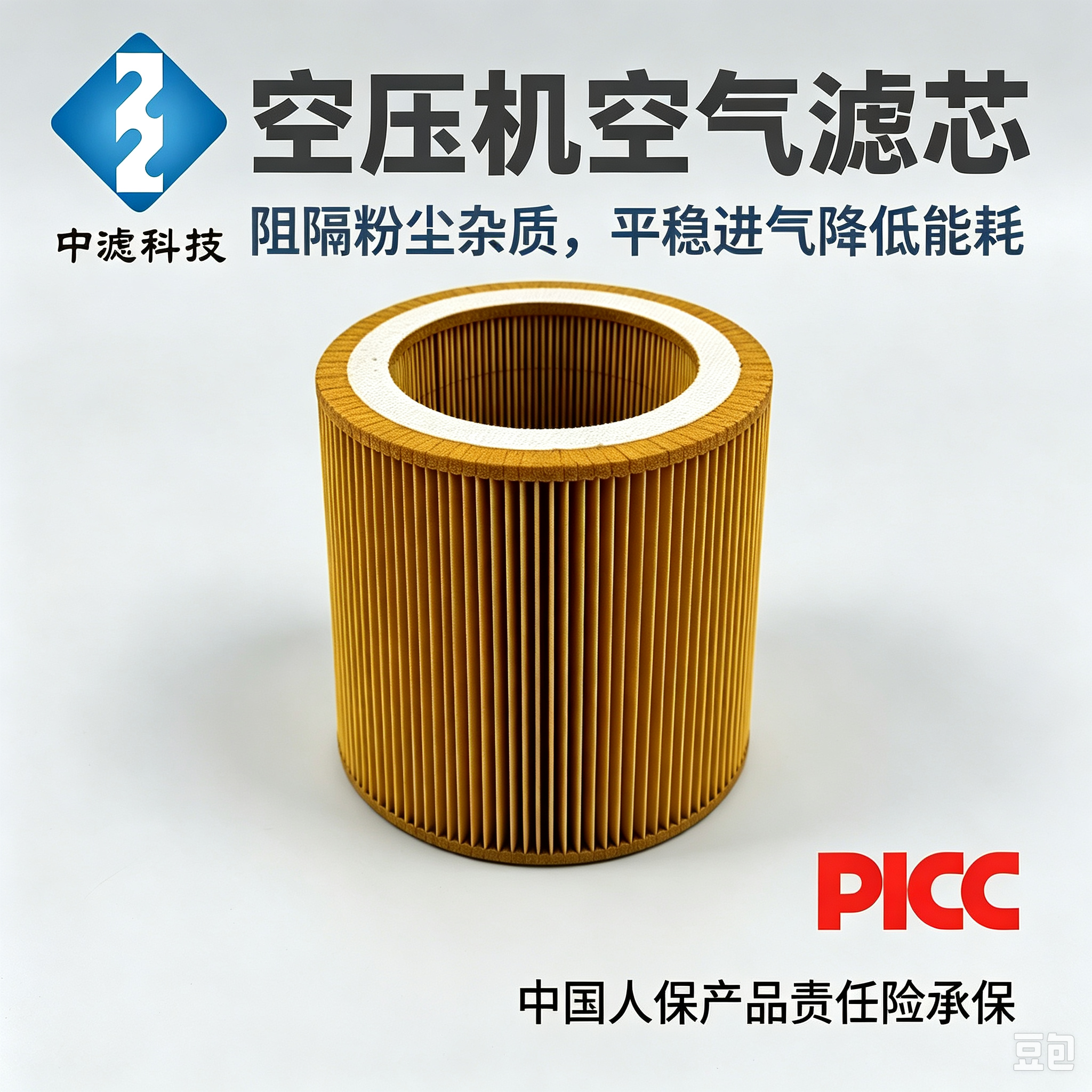 中滤科技 7.5HP 螺杆空压机三滤套装 螺杆空压机保养三件套过滤配件现货