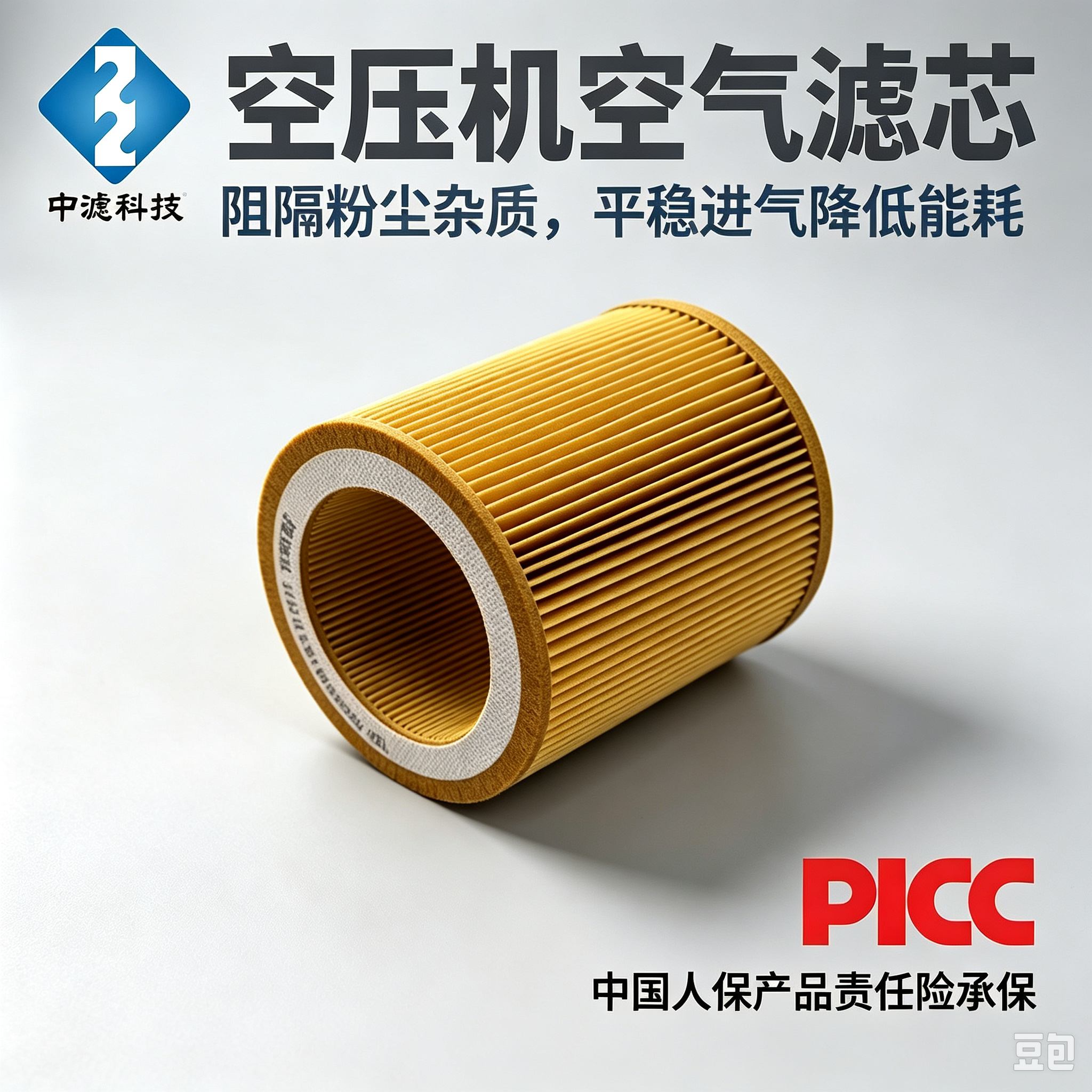 中滤科技 7.5KW 螺杆空压机三滤套装 空气滤芯机油滤芯油气分离芯保养耗材