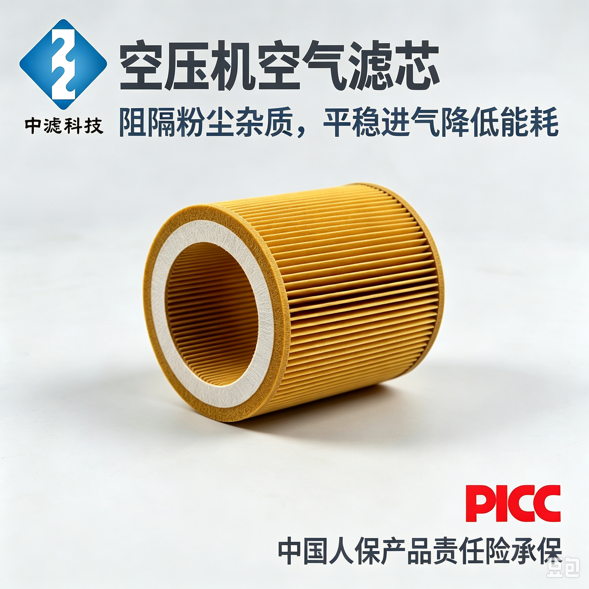 中滤科技 7.5KW 螺杆空压机三滤套装 空气滤芯机油滤芯油气分离芯保养耗材