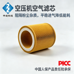 中滤科技 7.5KW 螺杆空压机三滤套装 空气滤芯机油滤芯油气分离芯保养耗材