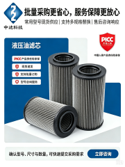 大流量液压滤芯 R928006926 适配工程机械液压油过滤