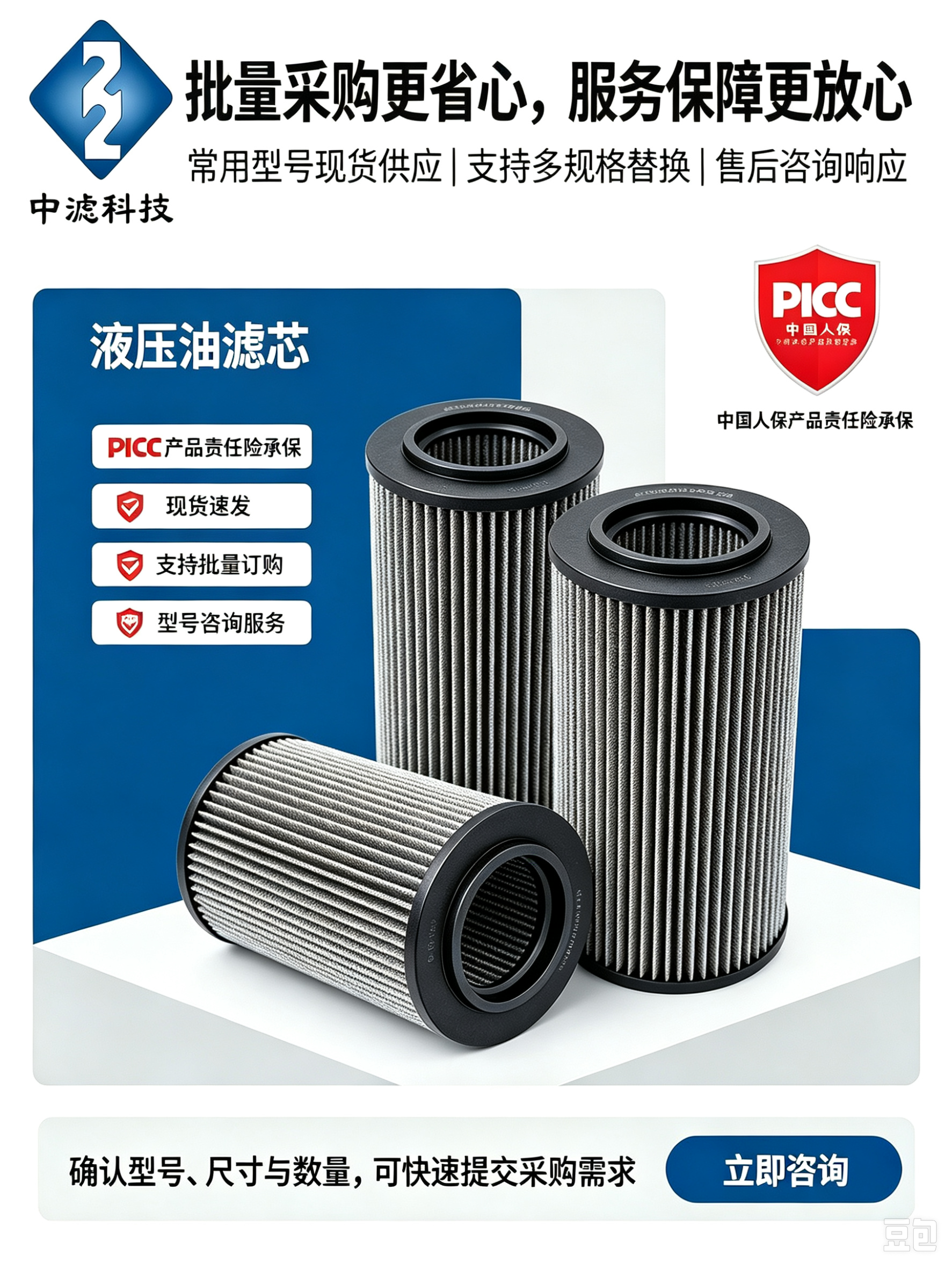 重型工况 R928006926 玻纤滤芯，钢厂液压动力站专用