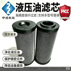 重型工况 R928006926 玻纤滤芯，钢厂液压动力站专用