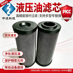中滤科技 R928006870 3μm 精密液压滤芯，伺服系统油品净化滤芯