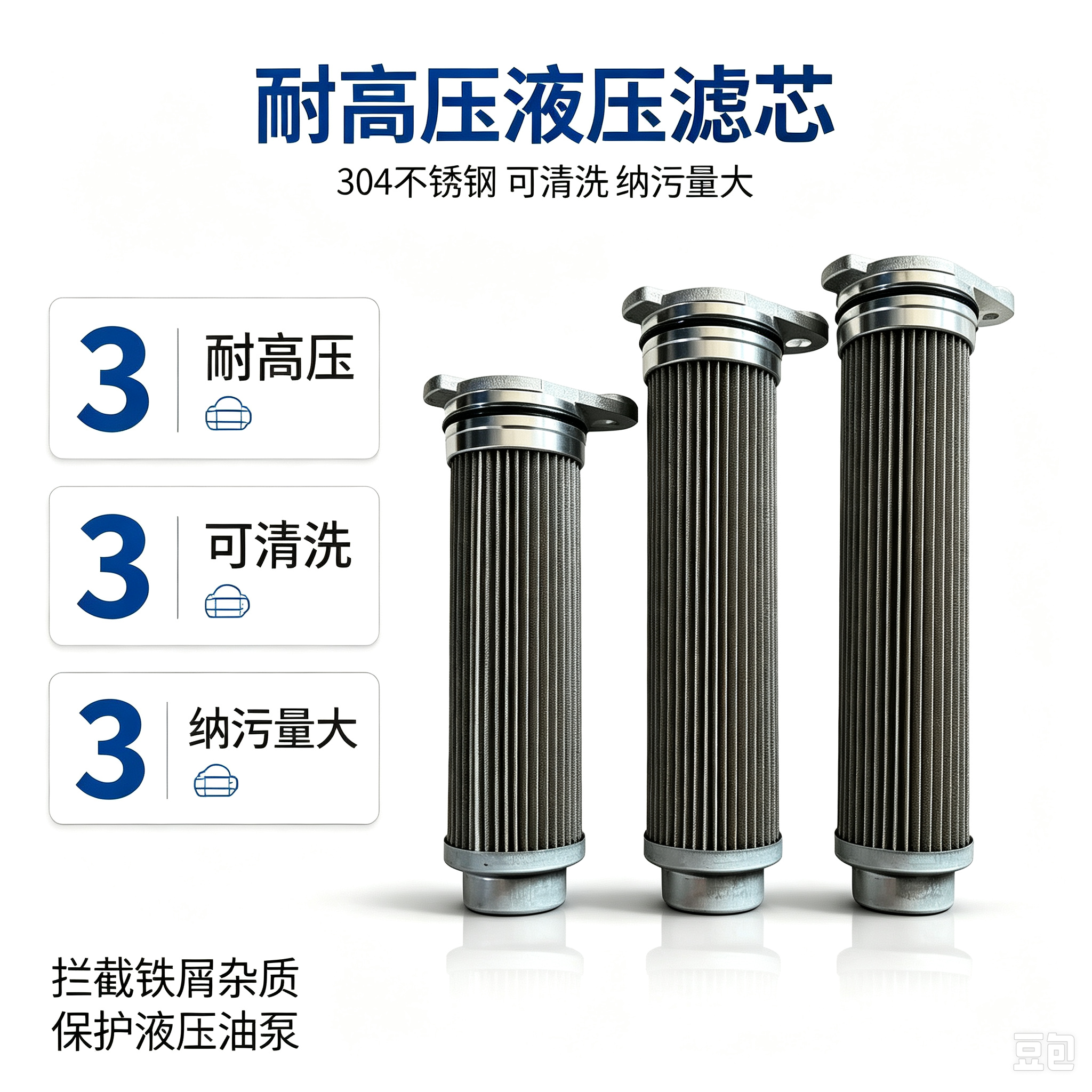 中滤科技 矿山设备液压站吸油滤芯 SH60551 农用机械装载机不锈钢可反复清洗滤网