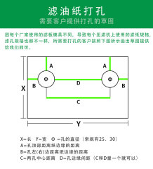 中滤科技 定制板框滤油纸 290290 600600 双孔工业滤纸板 滤油机过滤配件