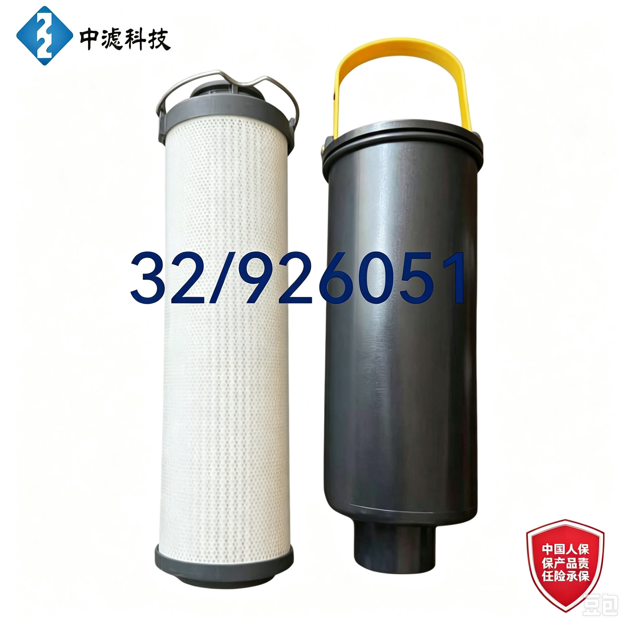 中滤科技 32/926051 液压回油滤芯 适配 JCB 3CX 4CX 挖掘装载机 回油过滤器总成