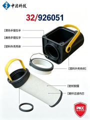 中滤科技 32/926051 液压回油滤芯 适配 JCB 3CX 4CX 挖掘装载机 回油过滤器总成