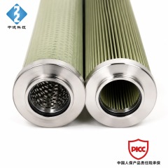 中滤科技 工业油水分离滤芯 聚结滤芯分离滤芯组合件 液压油柴油净化处理滤芯