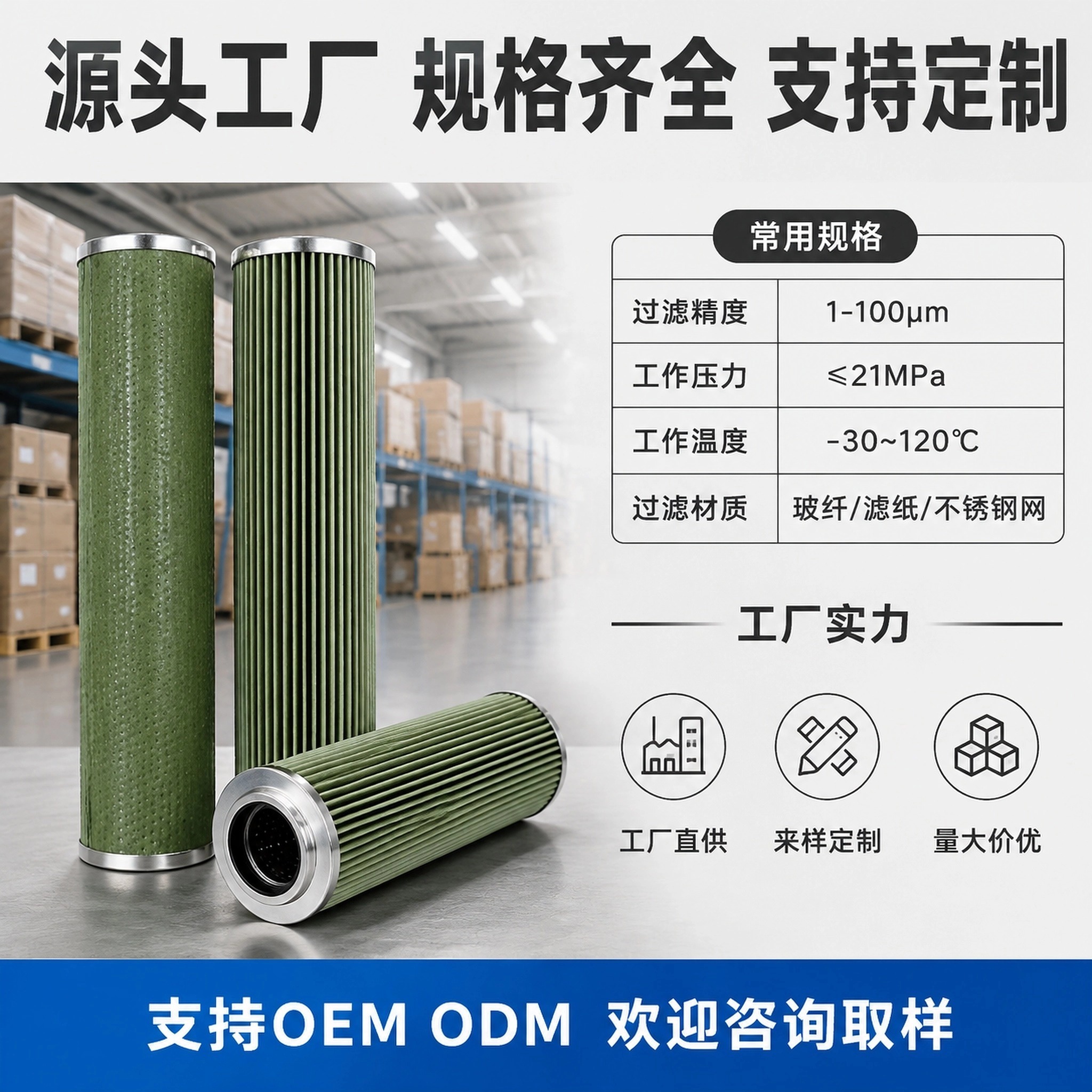 中滤科技 工业油水分离滤芯 聚结滤芯分离滤芯组合件 液压油柴油净化处理滤芯