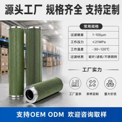 中滤科技 工业油水分离滤芯 聚结滤芯分离滤芯组合件 液压油柴油净化处理滤芯