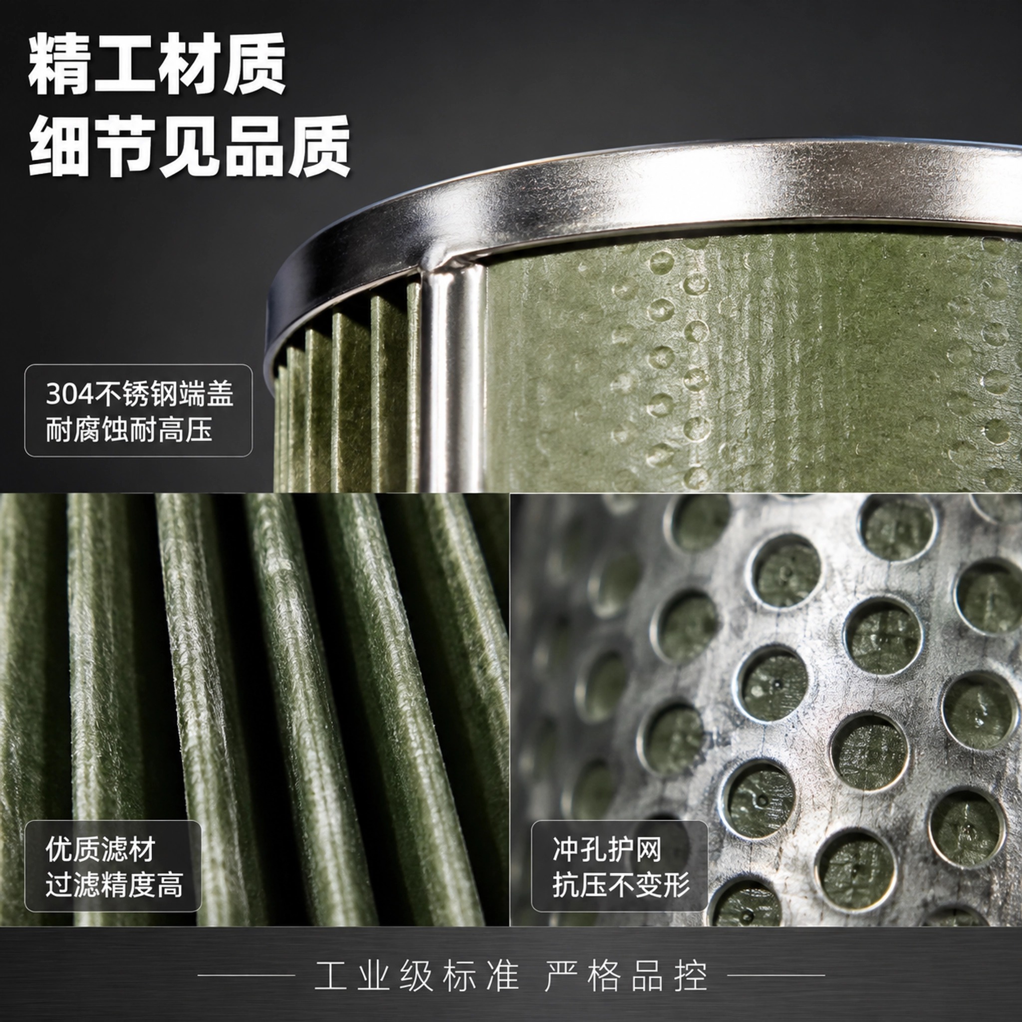 中滤科技 工业油水分离滤芯 聚结滤芯分离滤芯组合件 液压油柴油净化处理滤芯