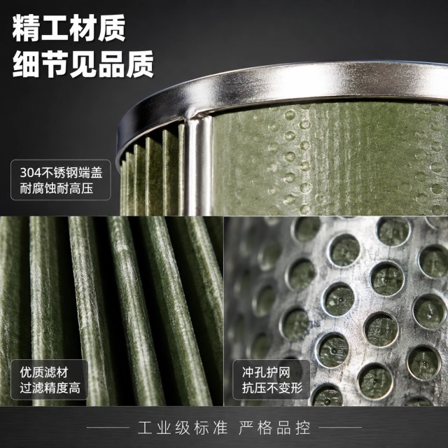 中滤科技 工业油水分离滤芯 聚结滤芯分离滤芯组合件 液压油柴油净化处理滤芯