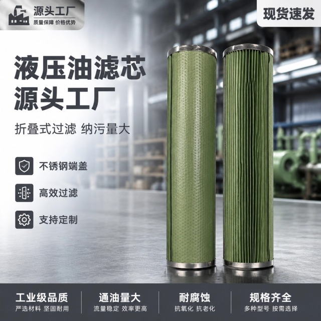 中滤科技 工业油水分离滤芯 聚结滤芯分离滤芯组合件 液压油柴油净化处理滤芯
